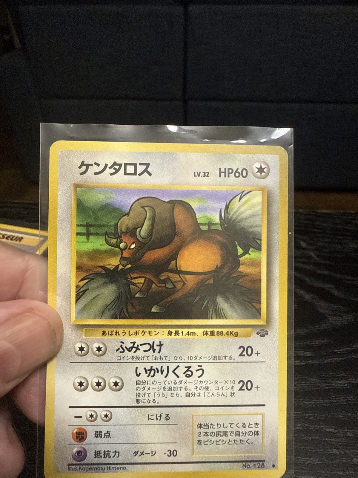 Pokemon Tauros #128 Jungle Japanese Pocket Monsters - NM