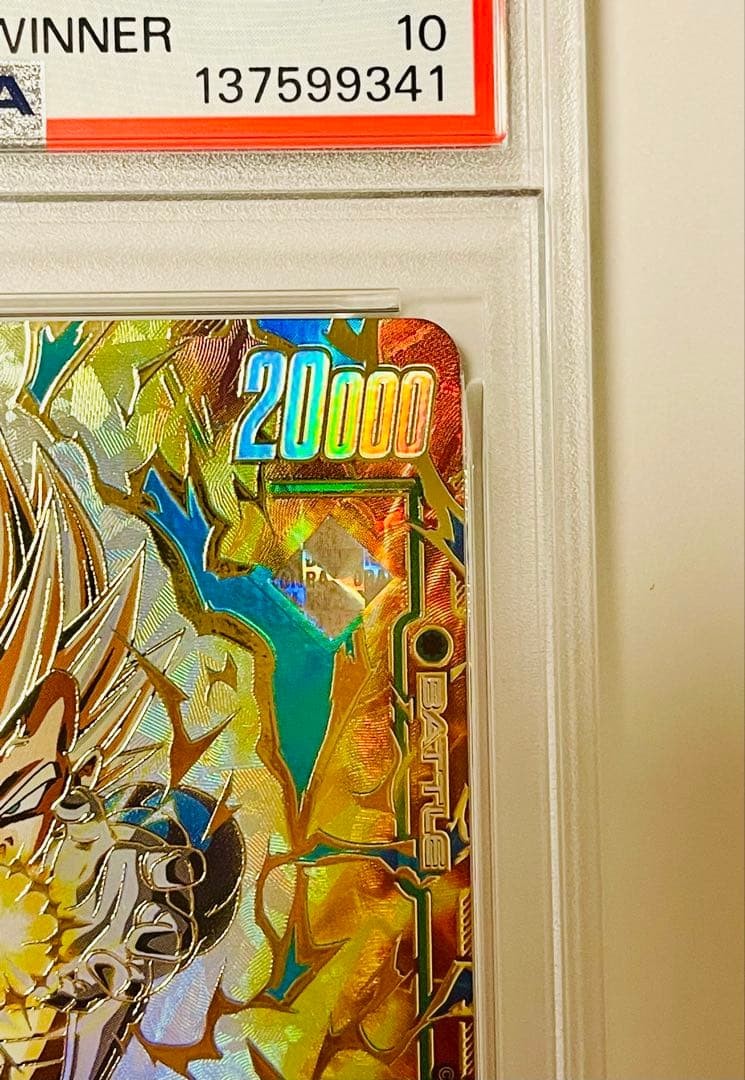 Dragon Ball Card PSA10 Vegeta Ultimate Battle Winner Promo Alveji