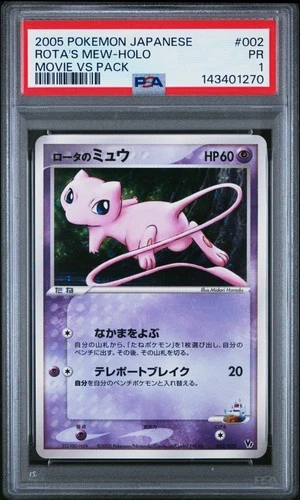 2005 POKEMON JAPANESE MOVIE VS PACK #002 ROTA'S MEW-HOLO PSA 1