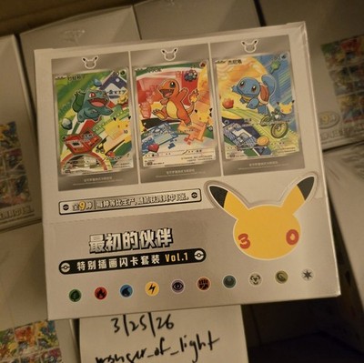 Pokemon 30th Anniversary Starter First Partner Illustration Display BOX Chinese