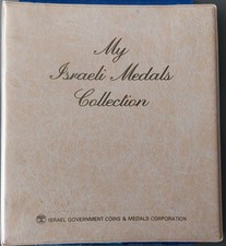 "Sport in Israel" Series Complete set of 12 State Medals 1988 Cu-Ni in Album