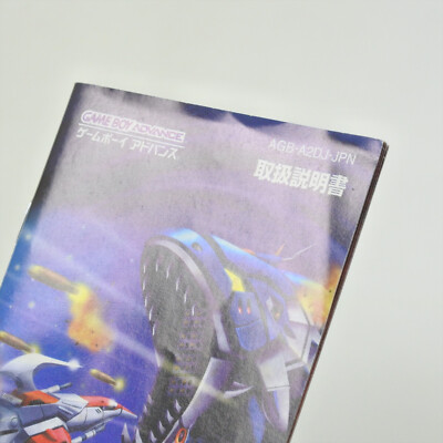 DARIUS R Gameboy Advance Nintendo 2136 gba | eBay