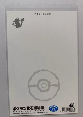 Pokemon Fossil Museum Limited Postcards 6 types set Japan