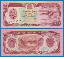 Afghanistan 100 Afghanis P 58b 1369 (1990) UNC  58 b