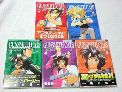 Kenichi Sonoda Manga Gunsmith Cats Burst 1 5 Complete Set Japan Book Comic Ebay