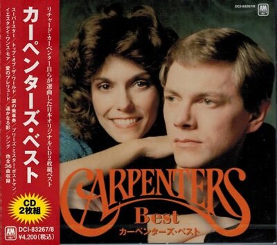 The Carpenters Best 2 CD Set Japan 36 Tracks DCI-83267-8 H3714