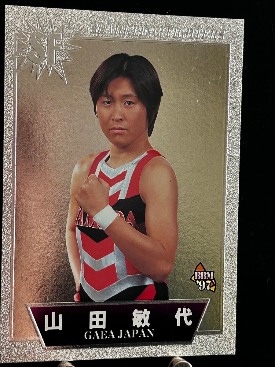 Toshiyo Yamada Women's Pro Wrestling Card SF 151 Professional