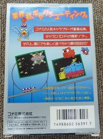KONAMI Parodius! Famicom NES Retro Video Game Software