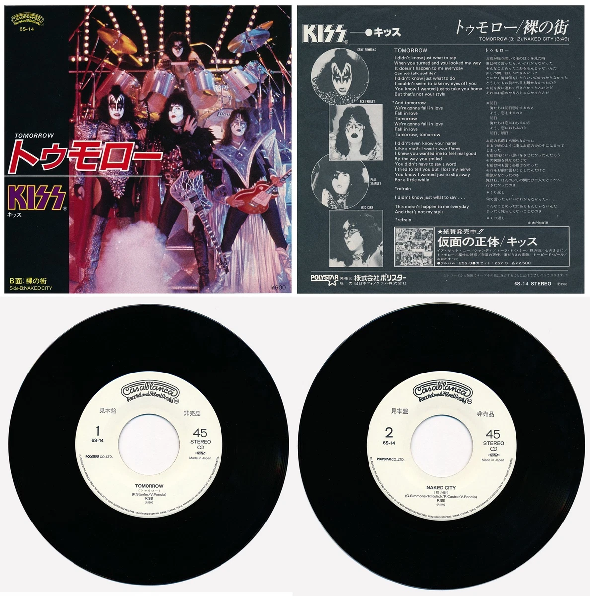 Kiss Promo Vinyl Records for sale - eBay