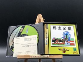 Winning Post EX (Sega Saturn,1995) from japan