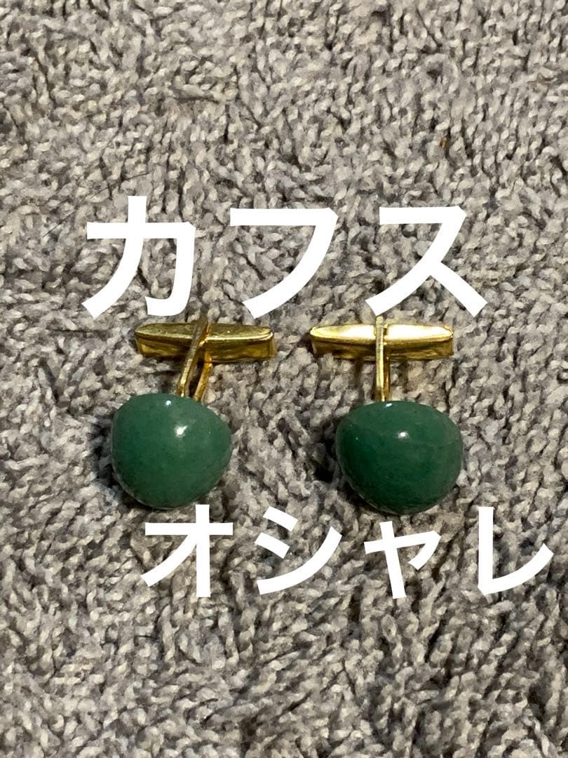 Green Stone Cufflinks Button Round Christmas Luxu… - image 1