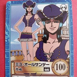 Miss All Sunday Card | eBay