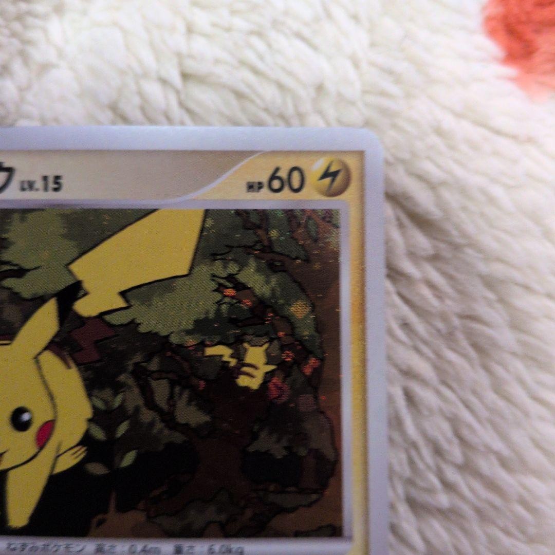 Pikachu Lv.15 048/DP Promo | eBay