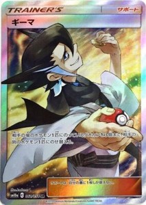 dark dragonair pokemon card Pokemon TCG: Rocket Dark Dragonite (Non-Holo) PSA 10 – T'z Toys & Games
