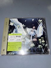 Starry Mashiro Ayano Limited Edition Record Of Grancrest War Cd Dvd Japan For Sale Online Ebay