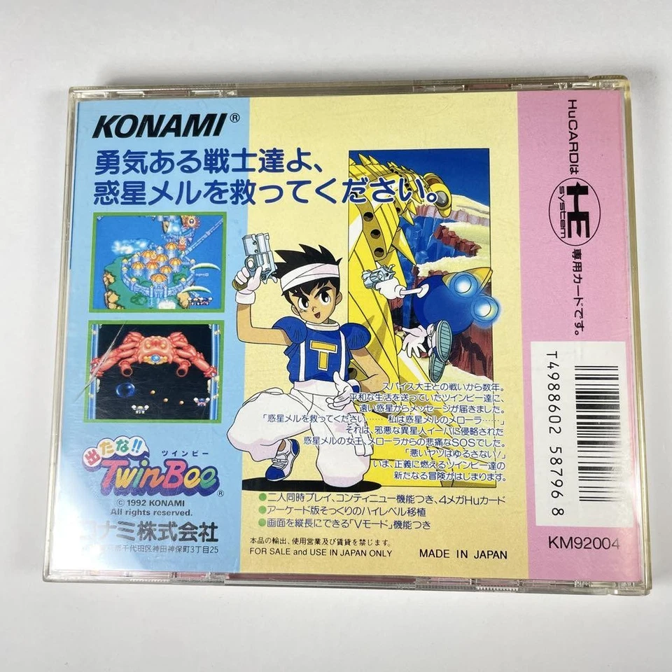 It's here!! TwinBee (TwinBee) PC Engine HuCARD - Image 2 of 4