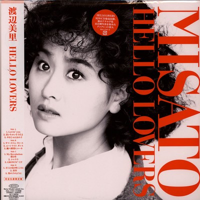 Misato Watanabe - Hello Lovers (Vinyl 2LP - 1992 - JP - Reissue)