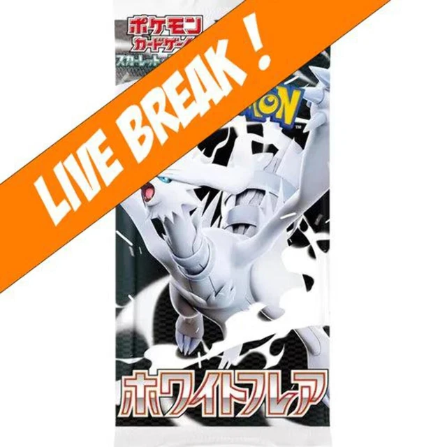 [ Live Break ] White Flare (Slim) - Pokémon TCG SV11W Booster Pack (Japanese)