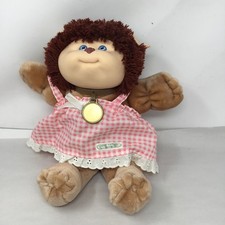 Vintage Cabbage Patch Kids Koosas Plush Doll ...
