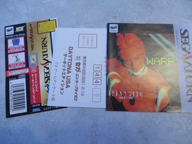 Daytona USA: Circuit Edition + Obi + Reg + Flyer Sega Saturn Import US Seller
