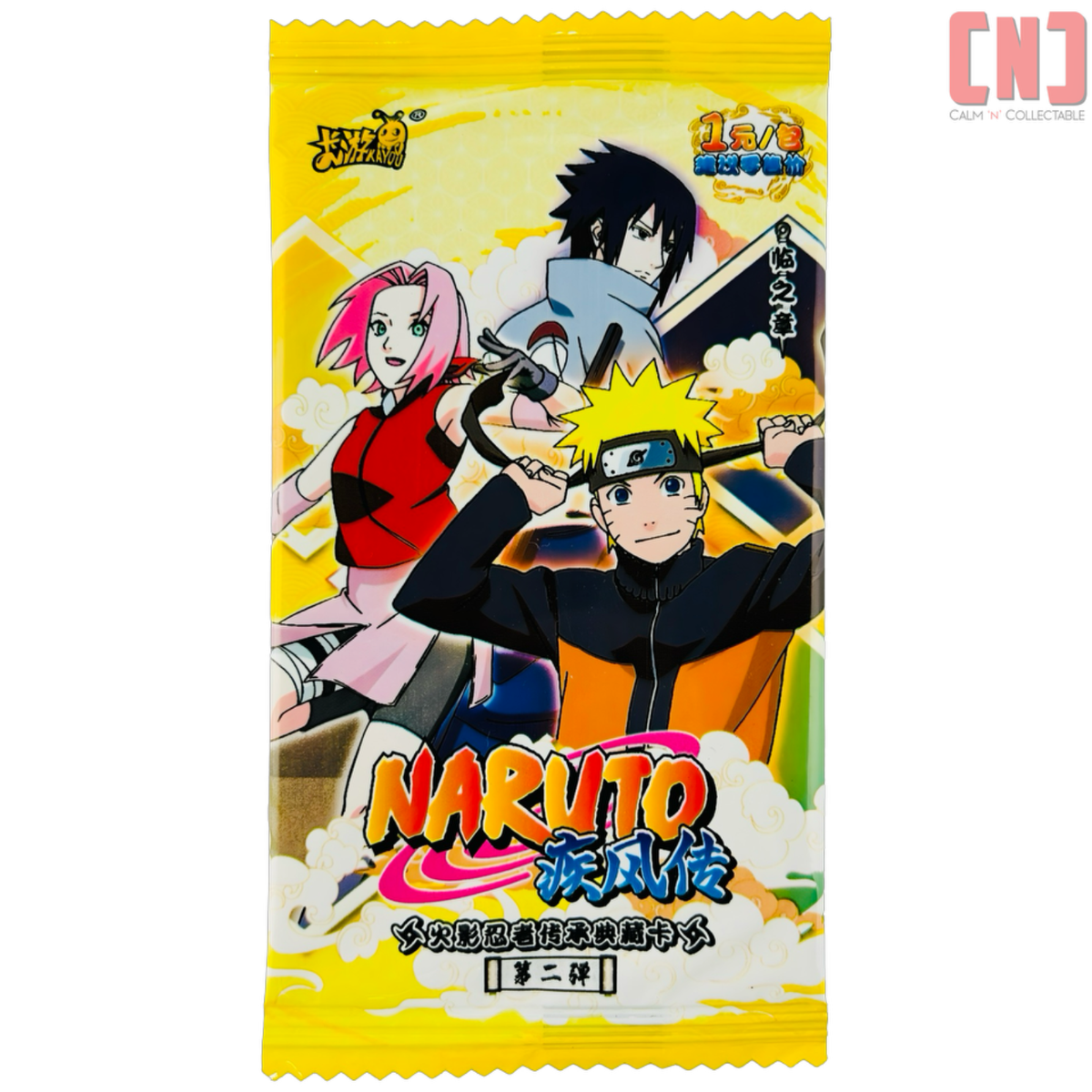 Original Naruto CCG Trading Cards Booster Pack Sealed New Yellow