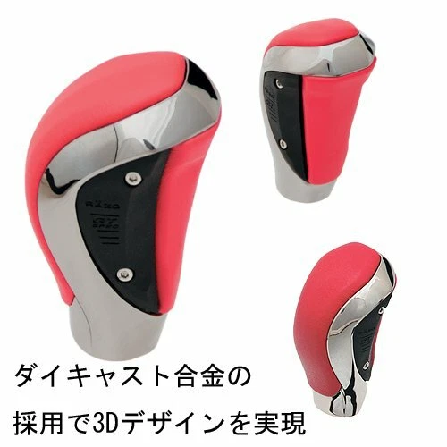 Carmate Vehículos Perilla de Cambio Razo Gt Especificación Rojo Mt Vehículo Ra125F/S Foto 3 de 4