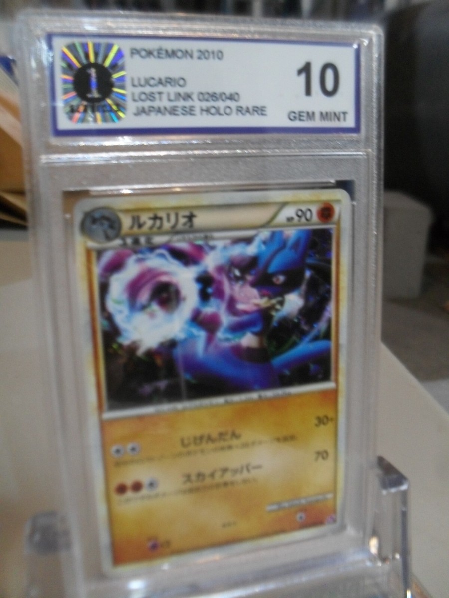 【PSA10】ルカリオ HOLO /Lucario 026/040 ロストリンク P1 Graded 10 Lucario 026/040 Lost Link Holo Rare Japanese Pokemon