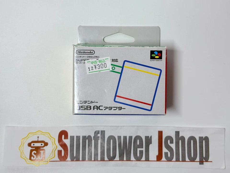 Nintendo Classic Mini Super Famicom / SNES USB AC Adapter Charger – Official JP - Image 2 of 4