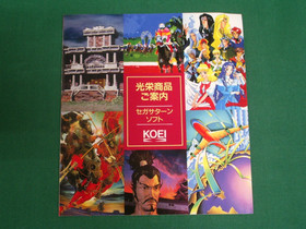 Sega Saturn - Nobunaga no Yabou Returns - postcard & leaflet. *JAPAN* SS. 15967