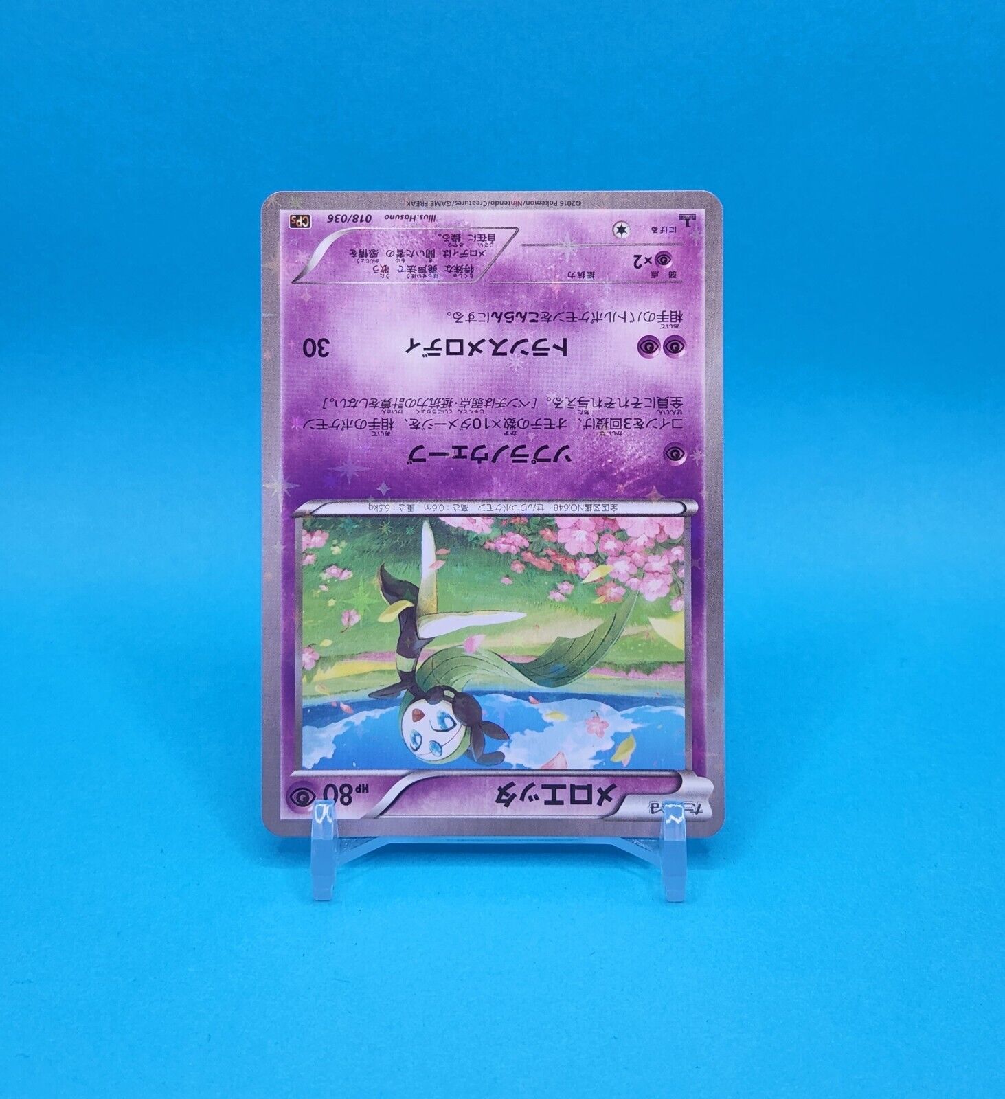 Meloetta 018/036 CP5 1st Edition Pokemon Card Japanese TCG NINTENDO 2