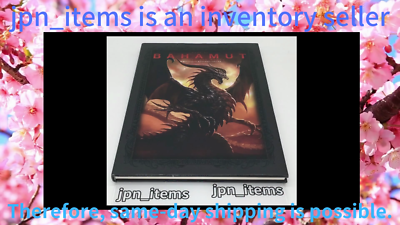 Gakidama Japan Horror LD Laser Disc NTSC 1987 OBI LVB-1019 Gakidama Japan Horror LD Laser Disc NTSC 1987 OBI LVB-1019