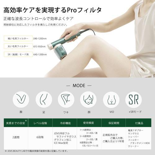 JOVS T3 promax J978 IPL VIO Facial & Optical Hair Removal JOVS T3 promax J978 IPL VIO Facial & Optical Hair Removal