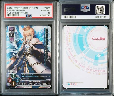 2017 Lycee Saber/Artoria サイン0PSA10 PSA 10 Lycee Overture Fate Grand Order Artoria Pendragon Saber