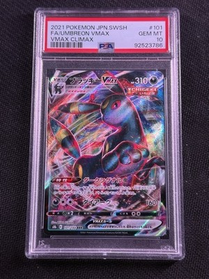 ポケモンカードゲーム 2021 Umbreon VMAX PSA 10 #101 Umbreon VMAX - 101/184 - S8b: VMAX Climax - Pokemon Japan