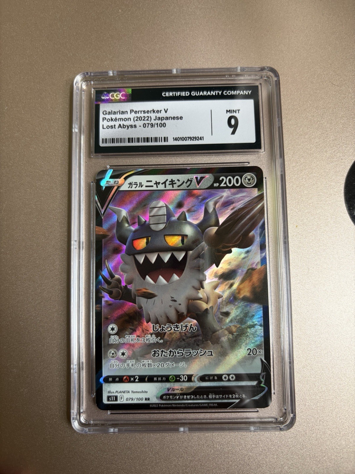Galarian Perrserker V Pokémon 2022 Japanese Lost Abyss 79/100 Holo Graded CGC 9