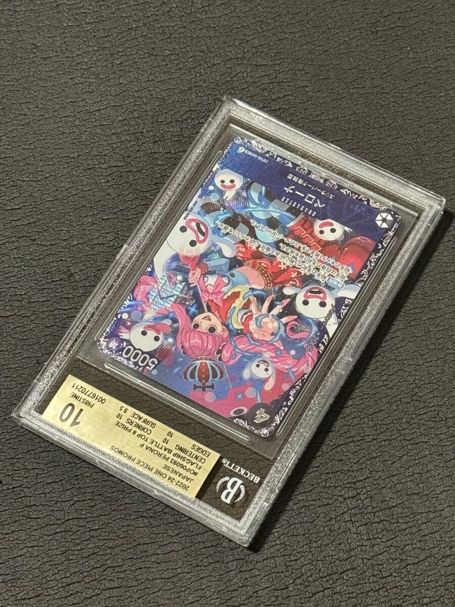 BGS 10 One Piece Perona OP06-093 SR Flagship Battle Promo BGS 10 One Piece Perona OP06-093 SR Flagship Battle Promo