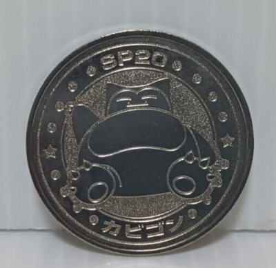 Snorlax) Meiji Coin Pokemon Battle Metal Nintendo Rare Japanese | eBay