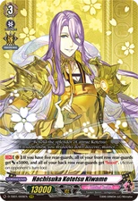 Hachisuka Kotetsu Kiwame - D-TB01/009EN - RRR Nm-Mint, English CFV Touken Ranbu 