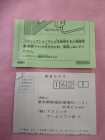 Hudson Soft Famicom Takahashi Meijin Adventure Island III Used