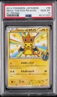 2014 POKEMON JAPANESE XY PROMO #98 MEGA TOKYO'S PIKACHU PSA 10