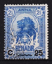 Italian Colonies, 1906, Somalia, Mi. 15, Stamped, USATO, VFU