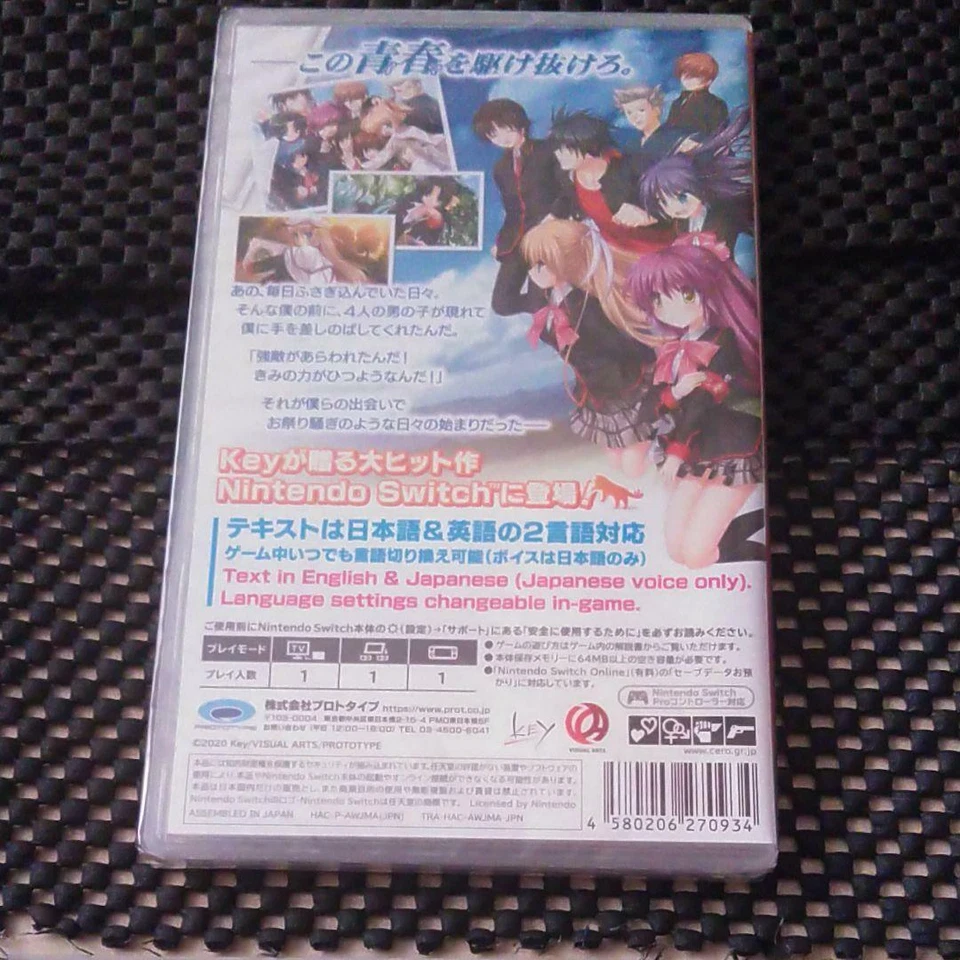 Nintendo Switch Little Busters! Converted Edition prototype Japan - Image 2 of 2