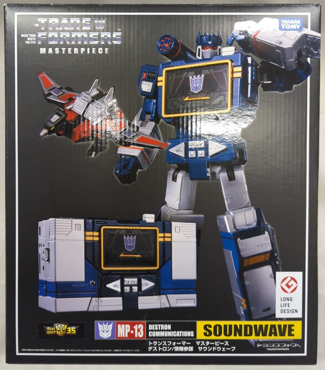 Transformers Masterpiece MP-13 Destron Communications Soundwave