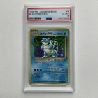 PSA 6 - 1996 Pokémon Japanese Basic Blastoise Holo - No. 009 Pocket Monsters