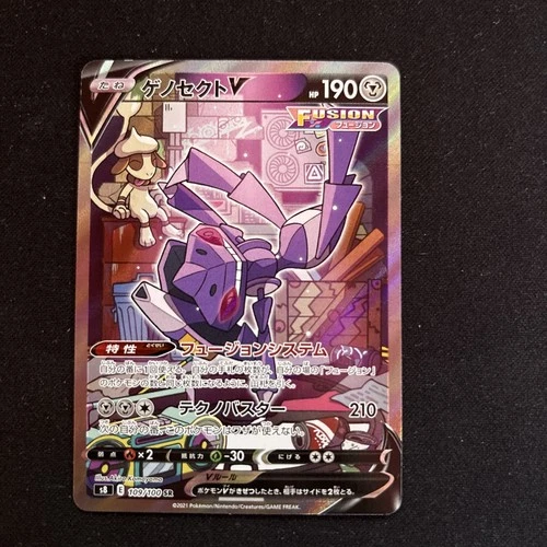 Pokemon TCG Genesect v Sa 109/100 S8 Fusion Arts NM
