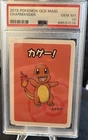 PSA 10 Charmander 2019 Old Maid Regular Pokémon TCG Japanese