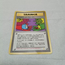 trade please pokemon card Charizard Holo 20th Anniversary 280/XY-P Japanese  OP PROXIES TCG Blastoise (Trade Please campaign 1998)