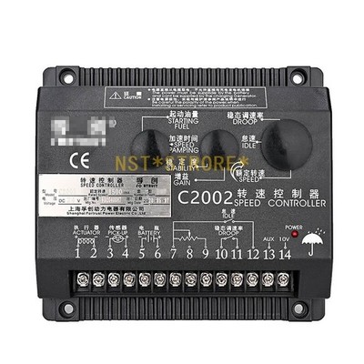 C2002 Automatic Intelligent Board   generator electronic speed controller #yi