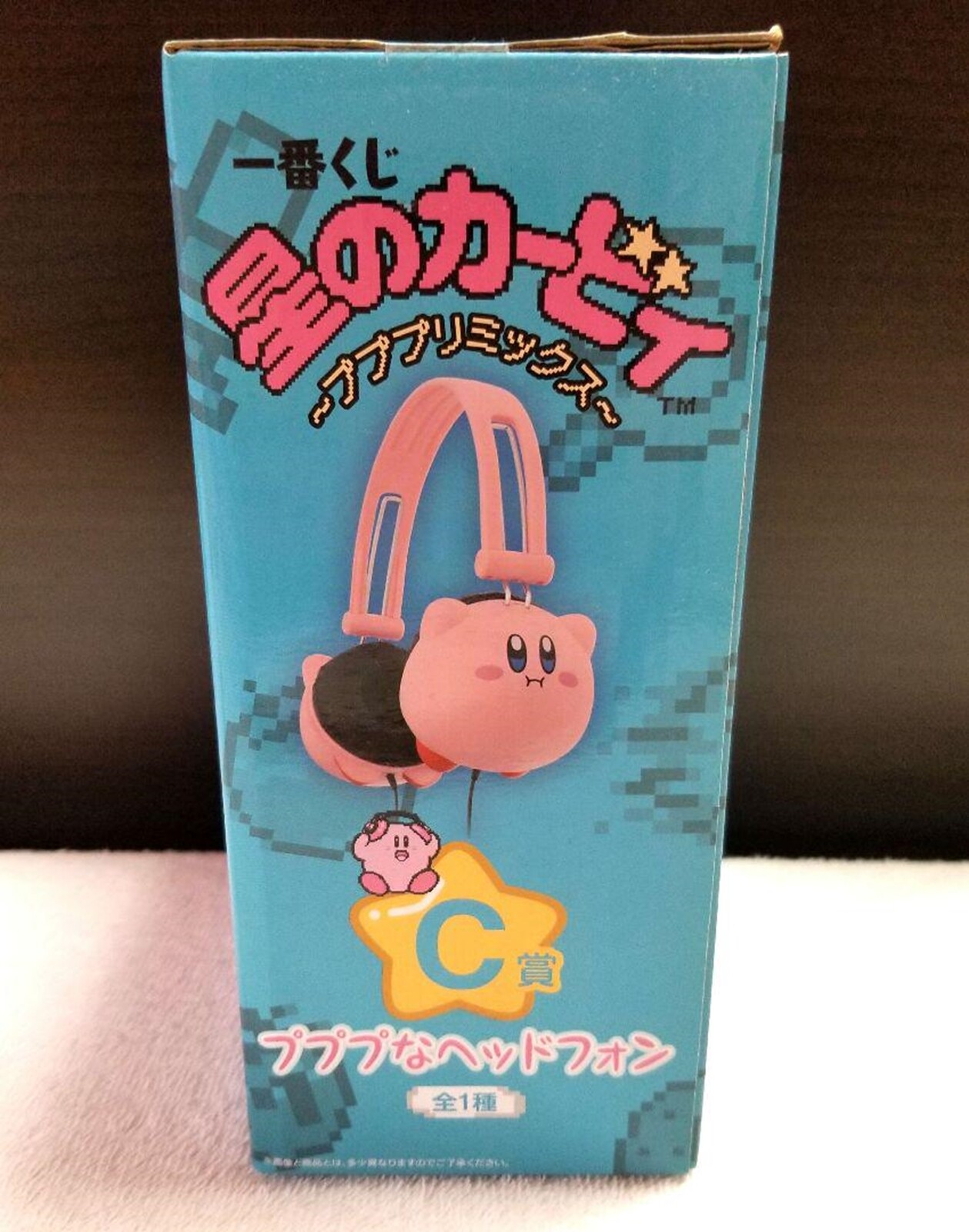 Banpresto Kirby of the Stars Pupupu Headphones Ichiban kuji Prize C