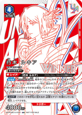 Union Arena Card BLEACH Rukia Union Rare Winner Stamp Ver